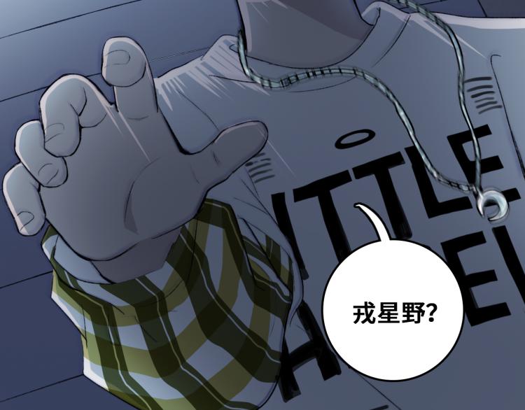 第55话 真蠢，谁会怕你啊48