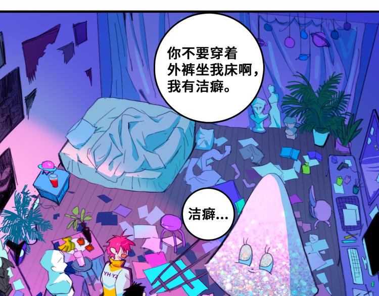 第38话 将宝被迫滞留戎家15