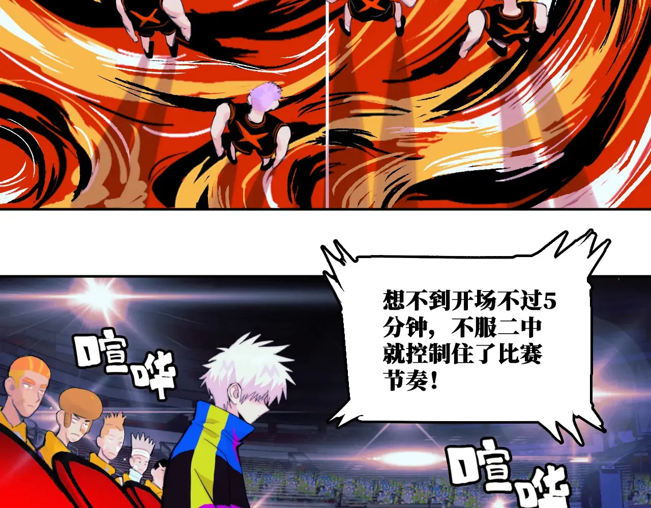 第109话 世界不是准备好的60