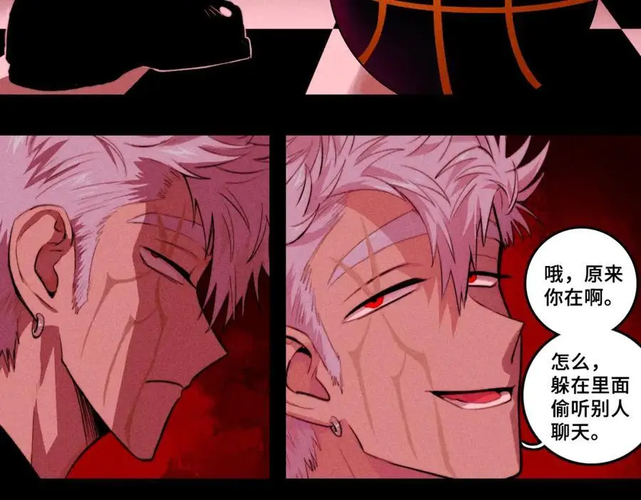第103话 染上不服的颜色32