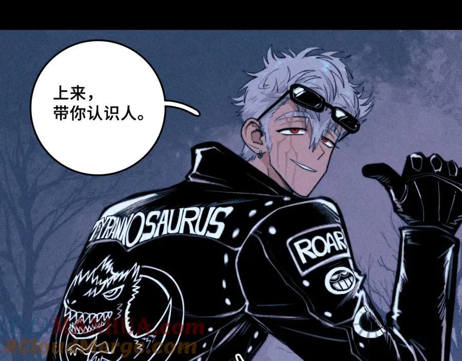 第102话 狄桀与将阳18