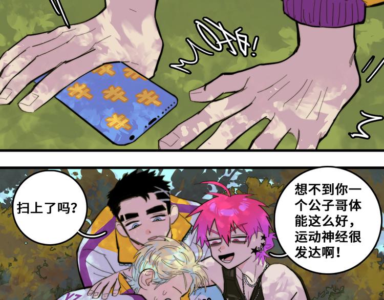 第48话 KV的神秘约会对象20