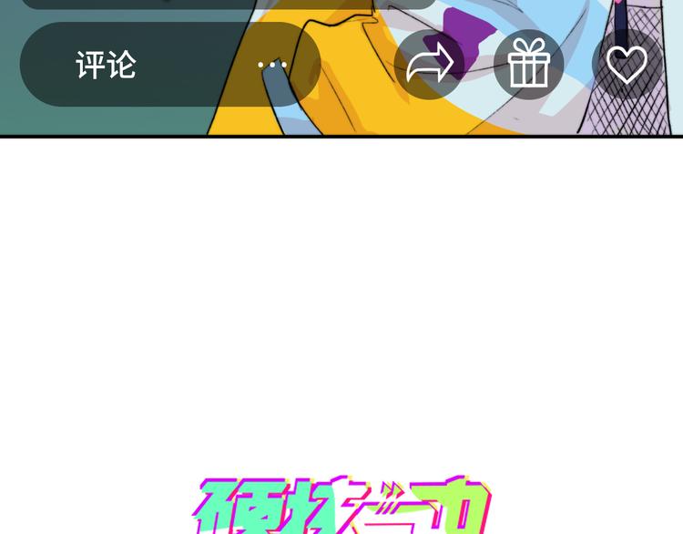 第11话 熟人加载失败13