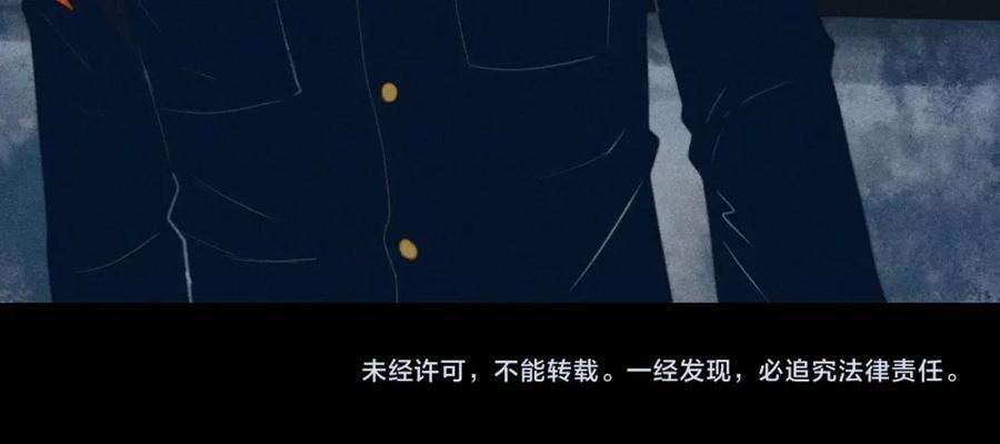 第96话 粗眉毛的警察局相遇56