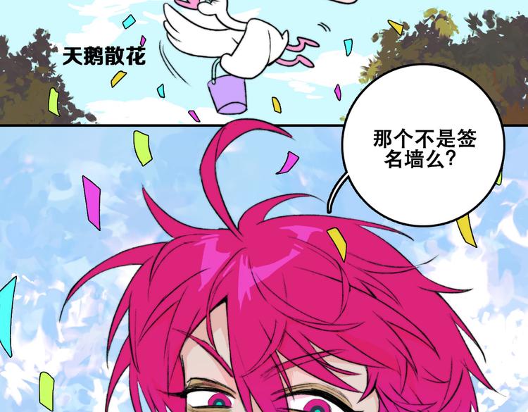 第2话 兄弟开战宣言32