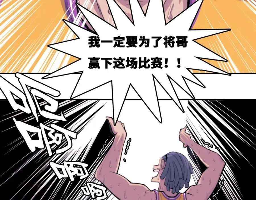 第107话 南五阿弥陀佛49