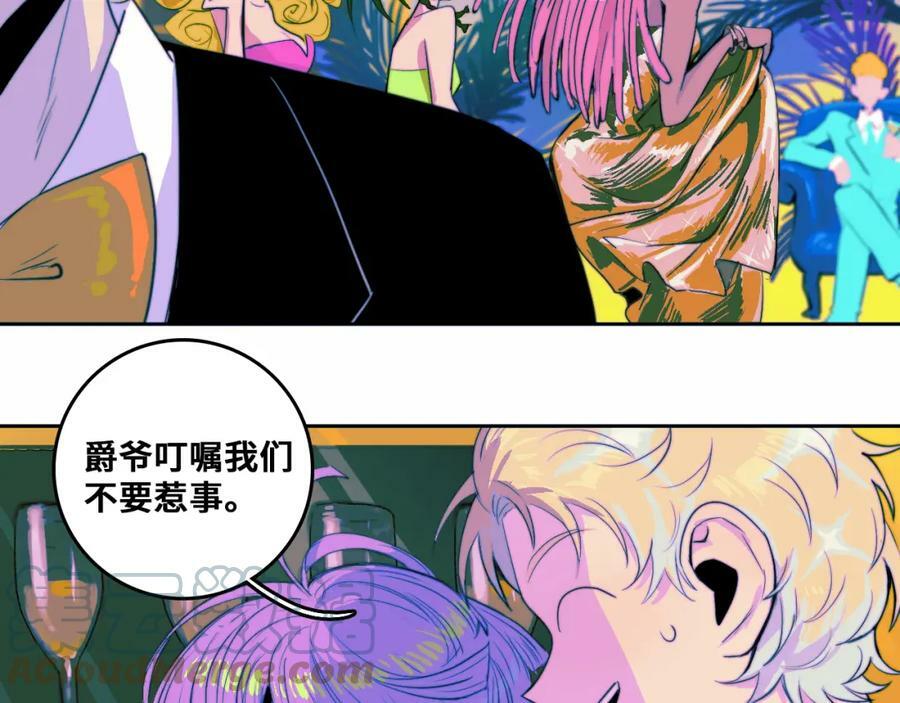 第84话 一只鸡引发的惨案 上57