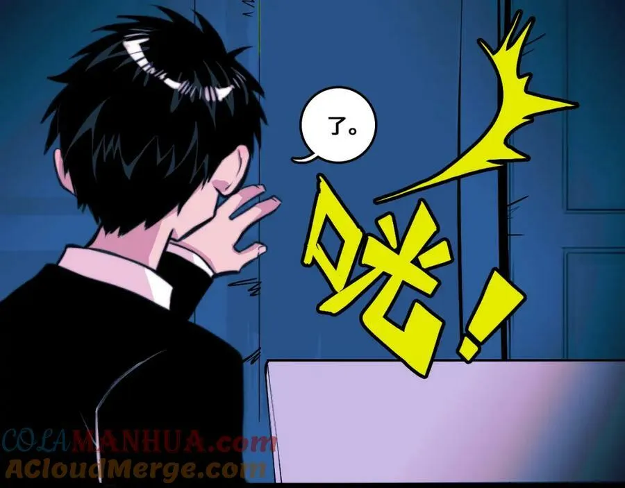 第87话 一中二中立下战约18