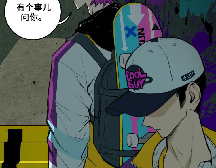 第7话 演出即将开始54
