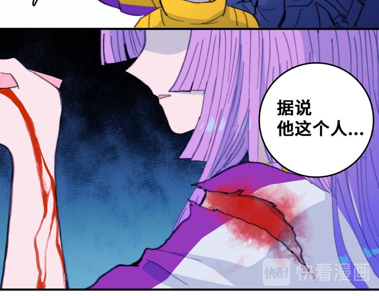 第43话 来自负世界的21班73