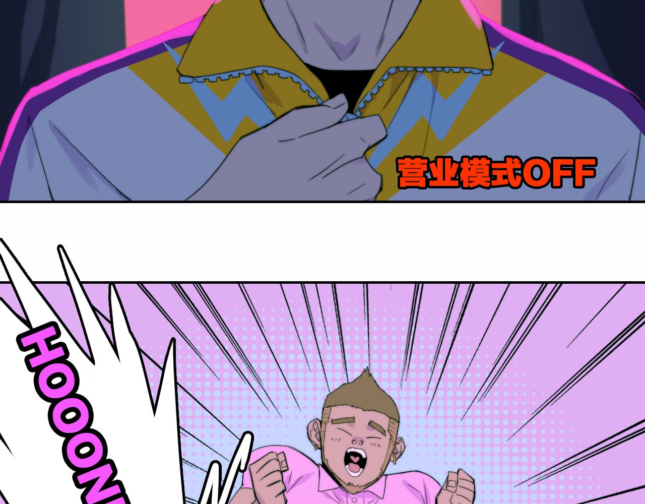 第71话 朕苔秘密潜入将阳家10