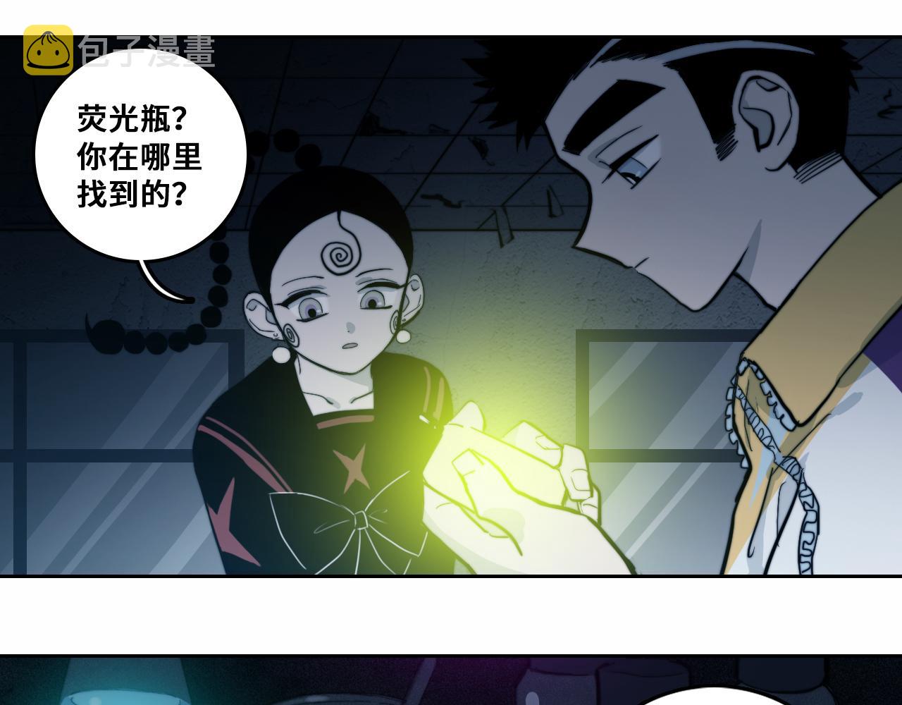 第63话 小便池上的人画像13