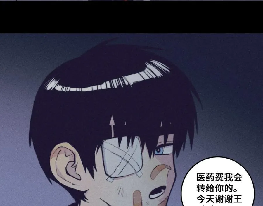第100话 三兄弟与美人鱼37