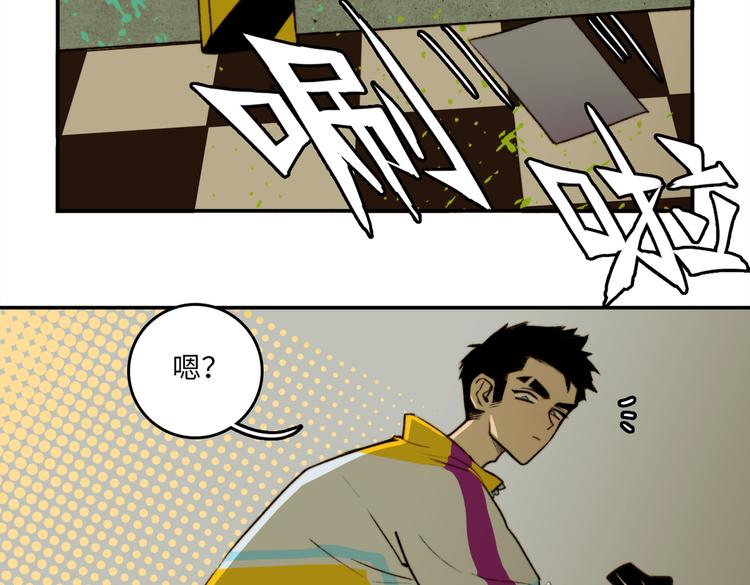 第4话 做宿敌的家教？12