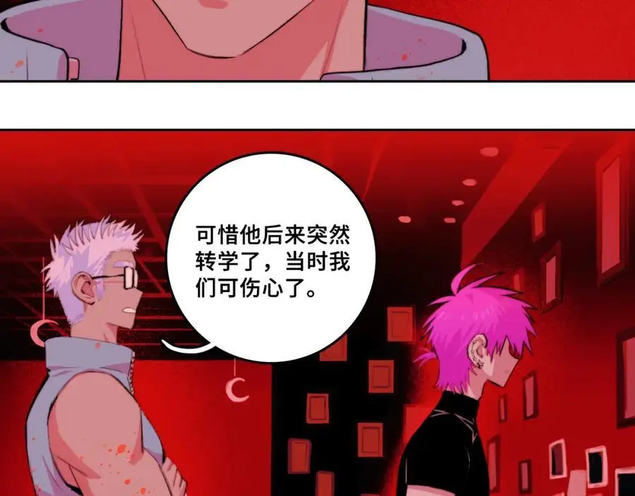 第104话 狼群里的孤狼65