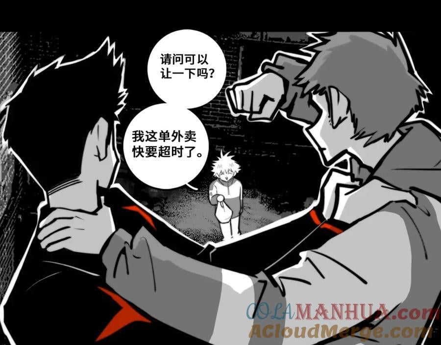 第95话 五年前的黑白记忆21