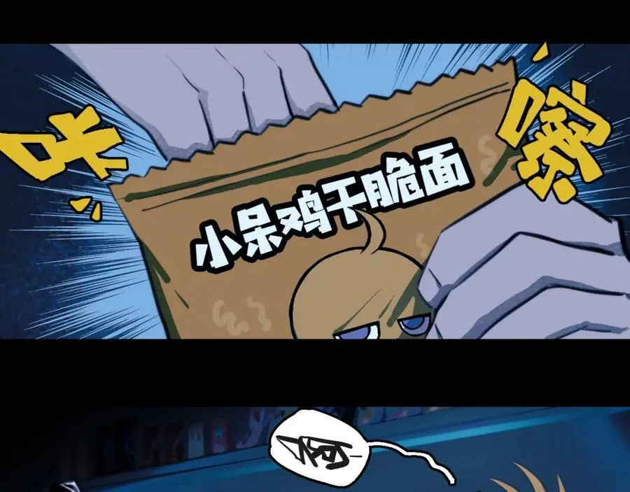第98话 优等生46