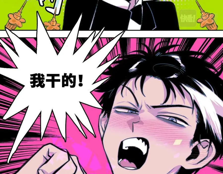 第87话 一中二中立下战约49