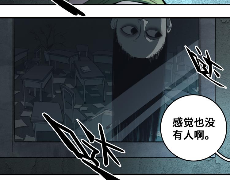 第44话 睡美人的吻31