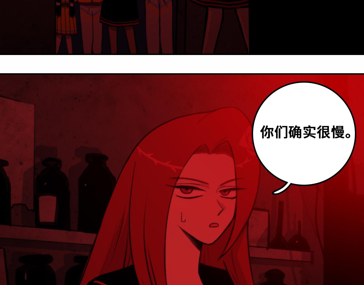 第64话 将阳的黑暗恐惧症6