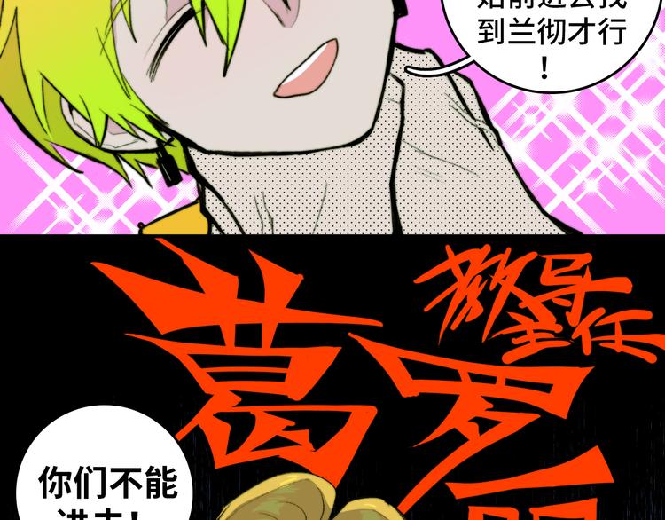 第25话 被迫成为公主9