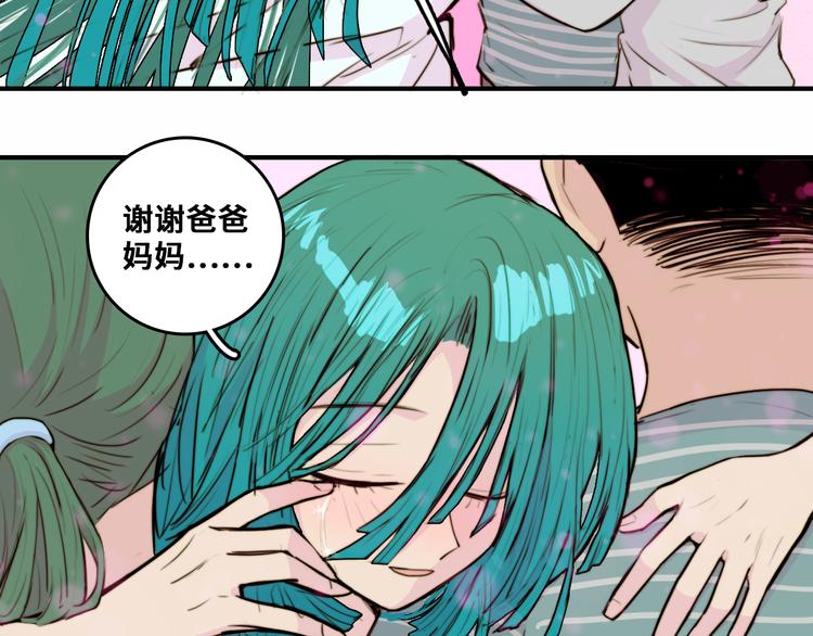 第29话 垃圾场？不服二中！48
