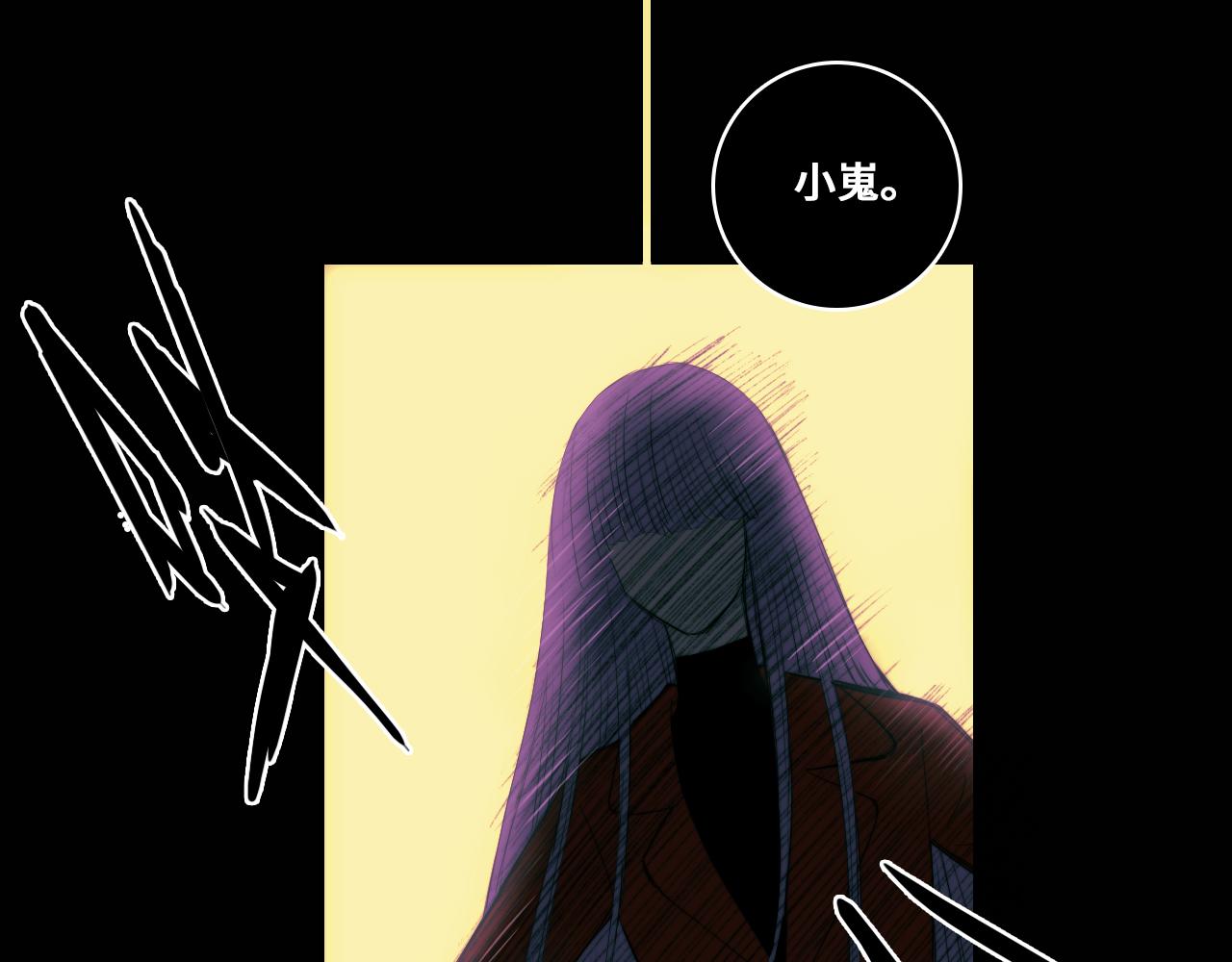 第77话 不被1整除的质数25
