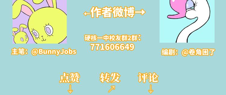 番外3 新年家庭聚餐60
