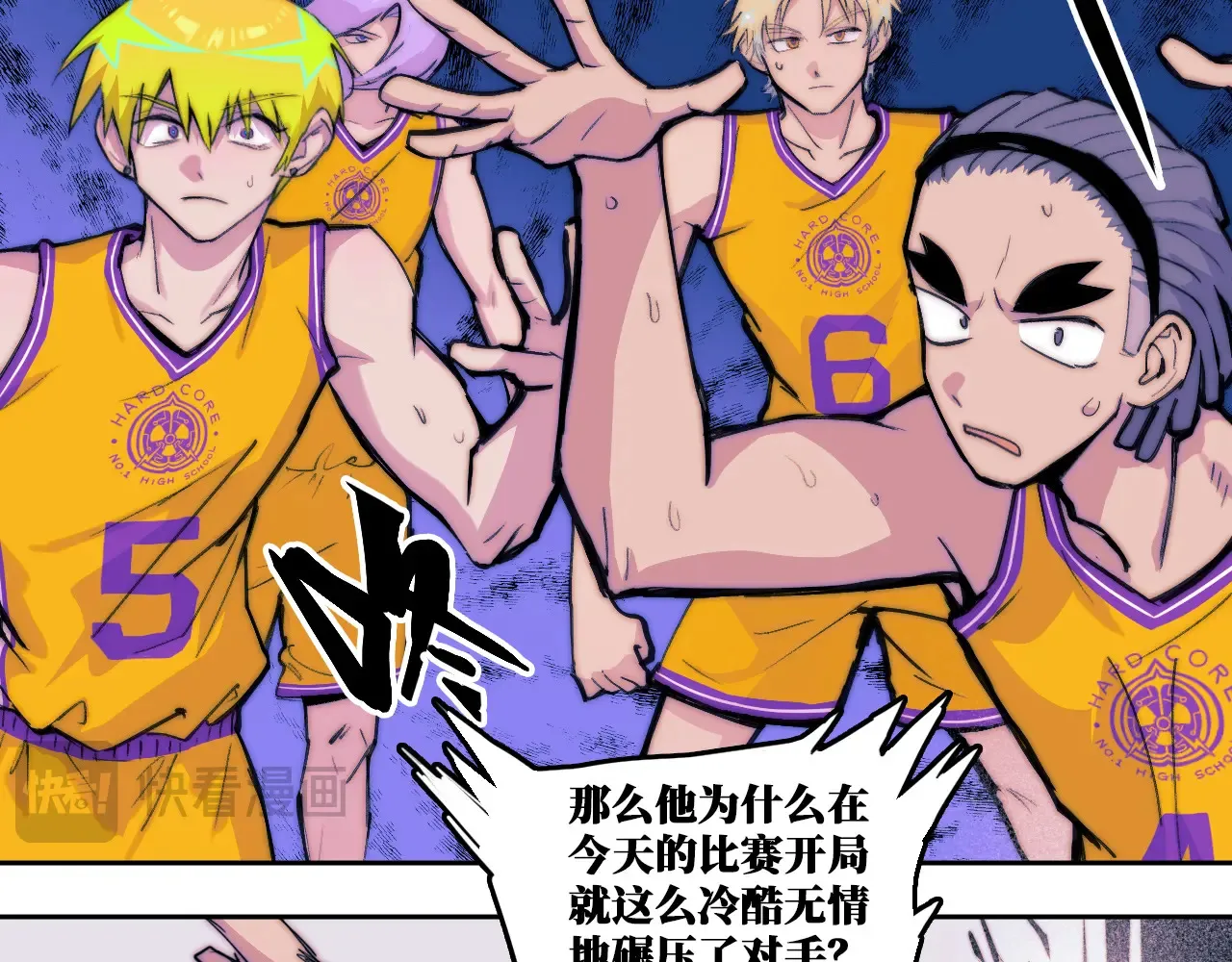 第109话 世界不是准备好的68