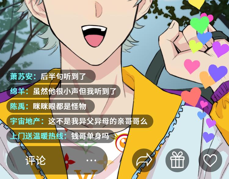 第11话 熟人加载失败10