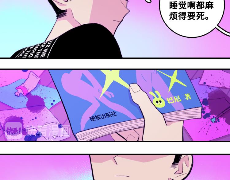 第39话 将阳与戎对愁眠12