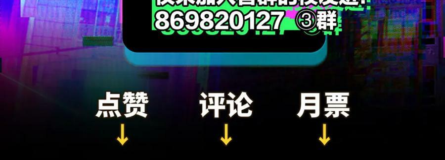 第84话 一只鸡引发的惨案 上64