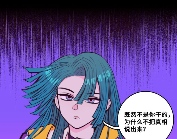 第53话 退学风波的真相61