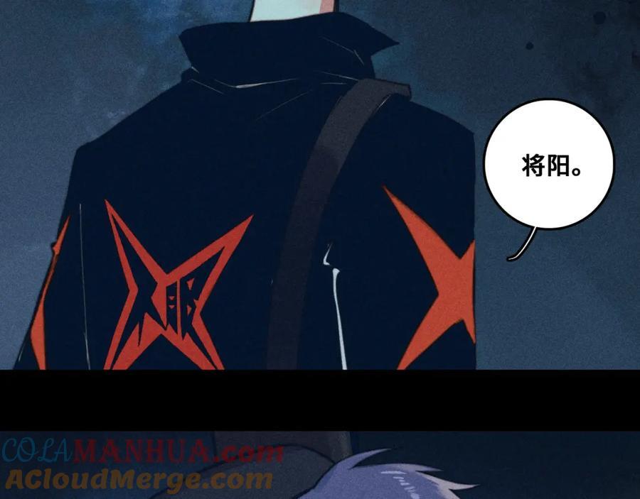 第96话 粗眉毛的警察局相遇51