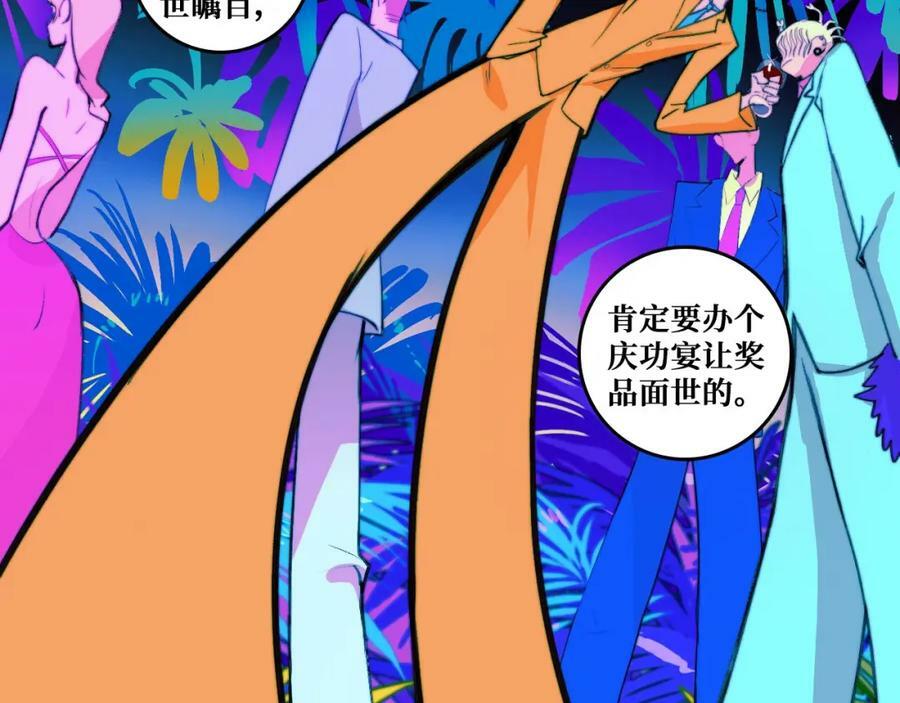 -延更通知31