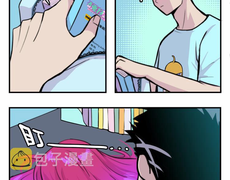 第30话 吵醒戎朕也的代价1