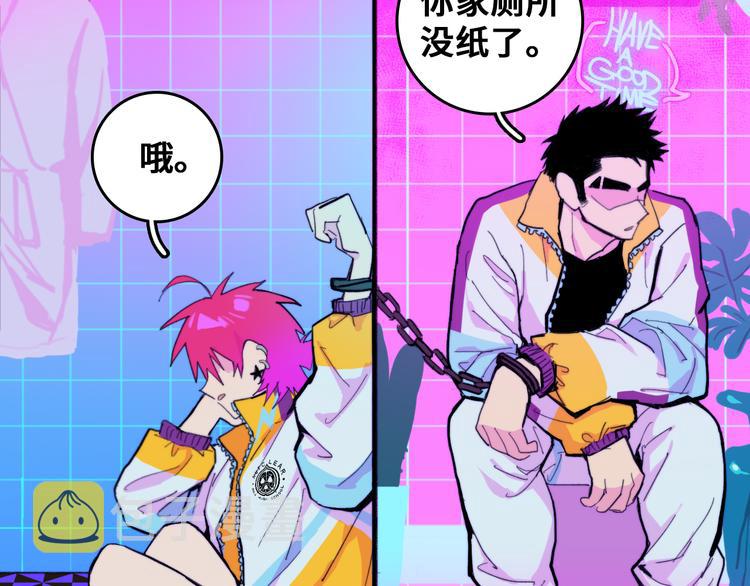 第38话 将宝被迫滞留戎家38