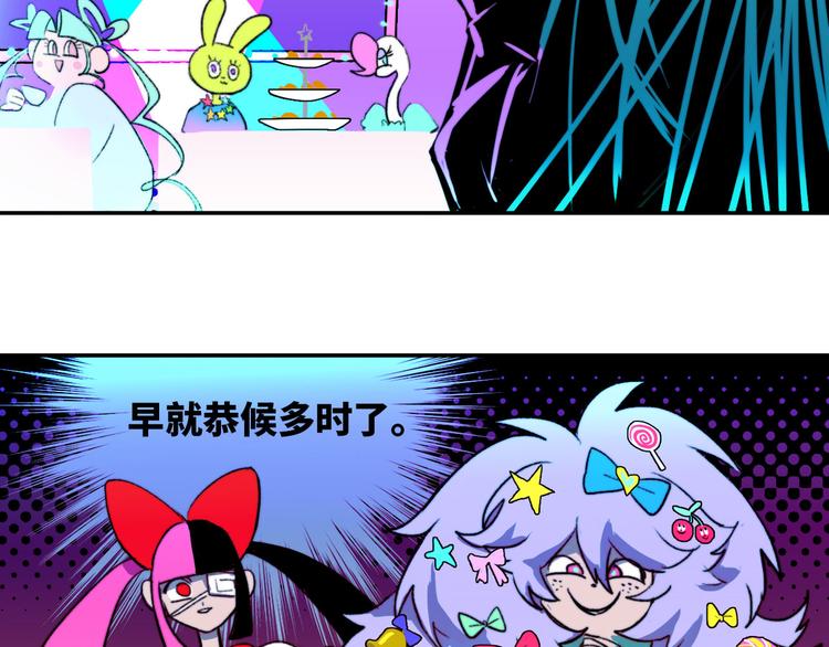 第4话 做宿敌的家教？55