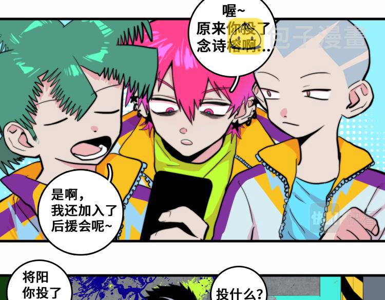 第58话 校花大赛正式开赛11