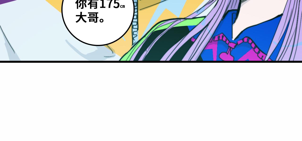 第61话 第十四中的旧校址11