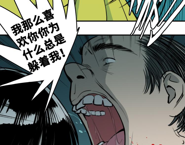 第43话 来自负世界的21班47
