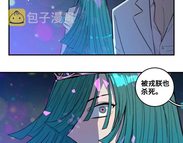 第27话 测不准的平行人生36