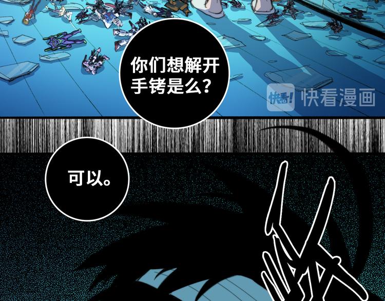 第42话 地下学习场所45