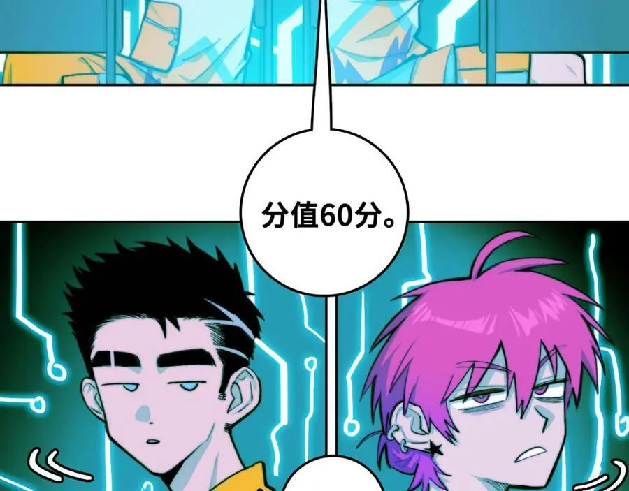 第93话 再战！友谊摸底考试！52
