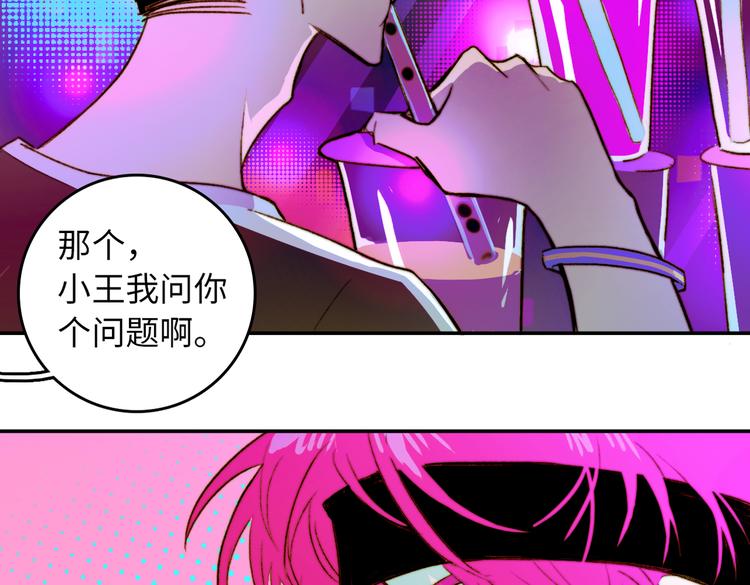 第4话 做宿敌的家教？44