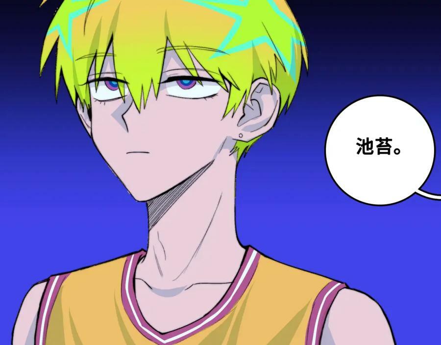 第90话 留给最后五分钟22
