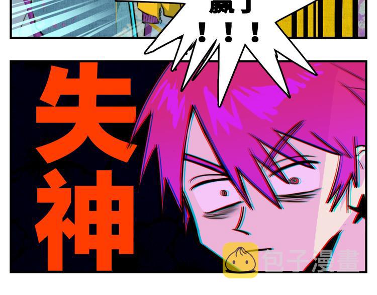 第33话 将阳沦为战利品36