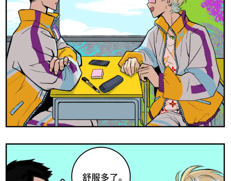 第11话 熟人加载失败38