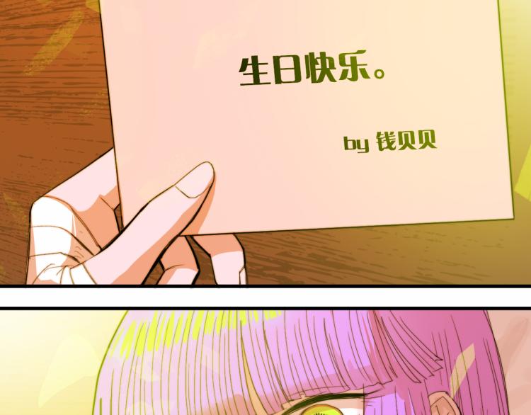 第56话 衣柜里的小秘密27