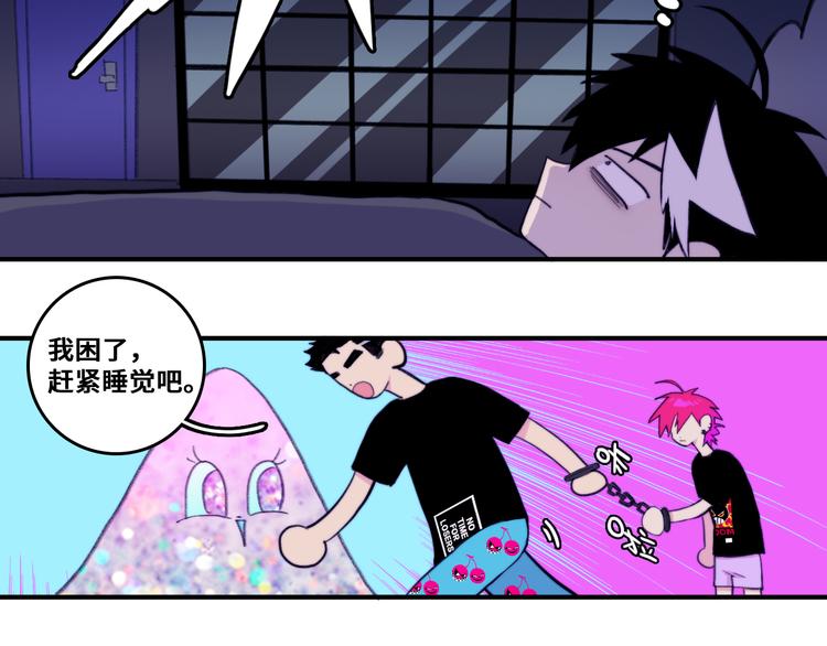 第39话 将阳与戎对愁眠19